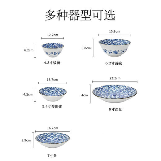 日本制造波浪花陶瓷餐具 商品图5