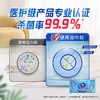 维达杀菌湿巾温和无香80片 商品缩略图1