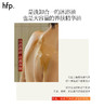 【正品直售】hfp™柔润紧致沐浴油 商品缩略图3