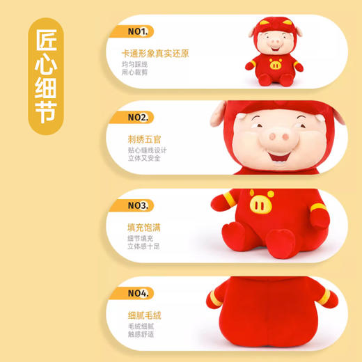 猪猪侠玩偶抱枕 商品图4