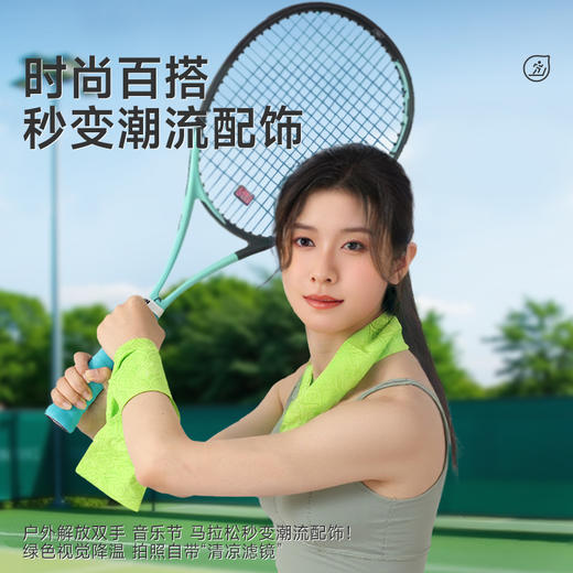 【GX】德佑冰感小毛巾清凉湿巾20*60cm单片装*3条/6条/12条 商品图3