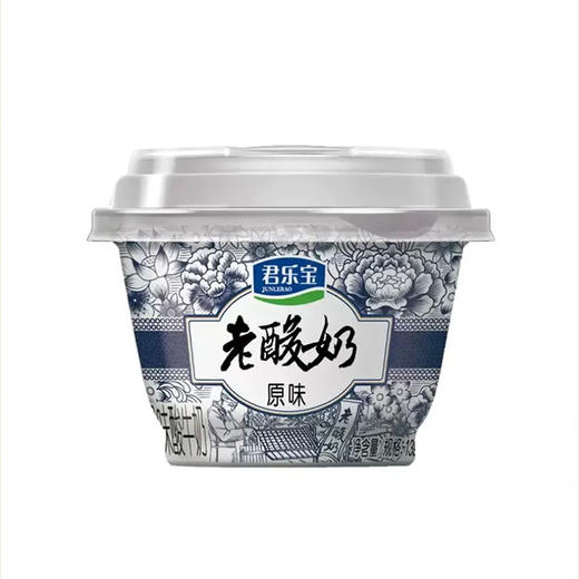 君乐宝老酸奶139g，保质期25天 商品图0