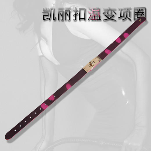 魅灵温变 凯丽温变项圈（黑变玫红）（有礼盒带牵引） 商品图5