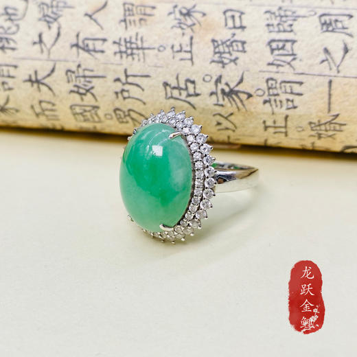 18K镶嵌翡翠豆绿戒指 商品图0