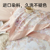 臻品120支长绒棉轻奢印花四件套(雅丽娜) 商品缩略图5