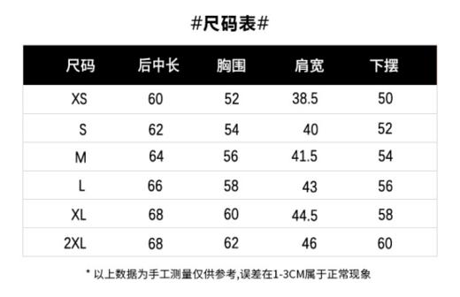 🌸原团99‼️亏本清啦⚠️户火爆全网✔穿搭“好物”！🌈【男女款户外山系风亮面马甲E54-M66款】🍂出门被夸800遍的时尚单品❗️  商品图7