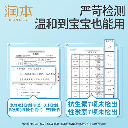 润本青少年温和洁面泡泡200ml 商品图3