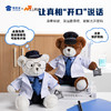 【实付满199送钥匙扣】【法医大白大壮】可定制创意毛绒职业小熊公仔儿童玩具服装可脱送礼礼物 商品缩略图2