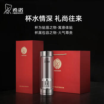 希诺双层玻璃杯磁吸式茶水分离杯子男高档茶杯水杯XN-7012紫罗兰300mL /厨具 /水具 /玻璃杯 商品图1