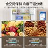 海尔（Haier）海尔503L小红花零嵌全空间保鲜超薄冰箱多门四开门法式EPP超净底部散热家用电冰箱 BCD-503WGHFD14GYU1（白） 商品缩略图4