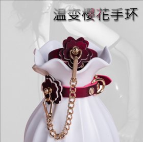 魅灵温变 樱花手环（不带链条）