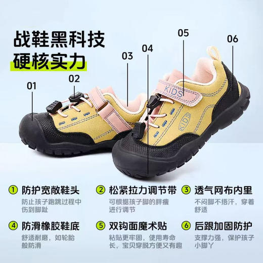 简尼卡皮面登山鞋2001  26—31 32—37码 商品图7