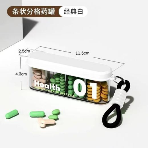 💯闺蜜抢着要❗️太可爱了❗️一物多用😎【便携式分格药盒】👼多功能首饰/药品/小物件均可装，🔺小巧便携，居家旅行皆宜 ！ 原价：💰¥49.9/个 秒杀价：💰¥15.8/2个  商品图3