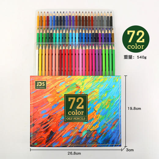 【笔触细腻 易上色 显色度高】Jin Dasheng 3.0MM油性彩铅套装120色彩色铅笔绘画美术画笔 椴木六角笔杆  商品图4