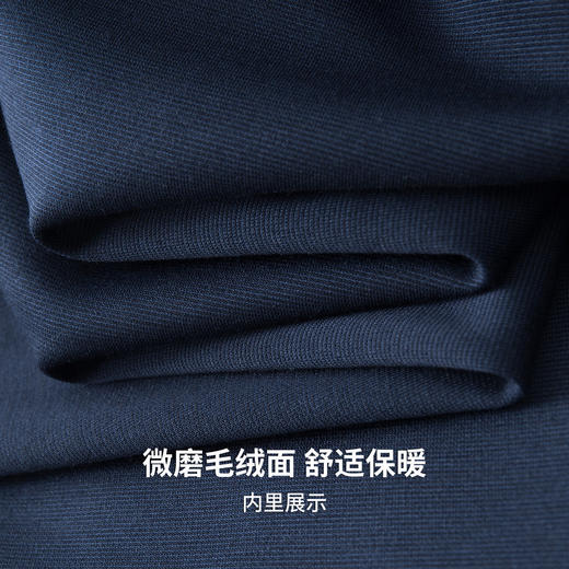 【含绵羊毛】圣得西男士长袖T恤2025年秋季半拉链拼接落肩立领T恤 商品图10