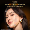 【欧莱雅】金致臻颜新花蜜胶原面霜60ml 商品缩略图2