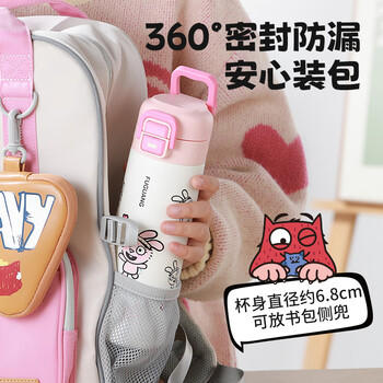 富光保温杯女士儿童高颜值316L不锈钢水杯子学生直饮吸管杯喝水壶 /厨具 /水具 /保温杯 商品图7