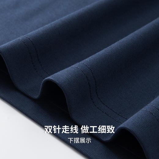 【含绵羊毛】圣得西男士长袖T恤2025年秋季半拉链拼接落肩立领T恤 商品图8