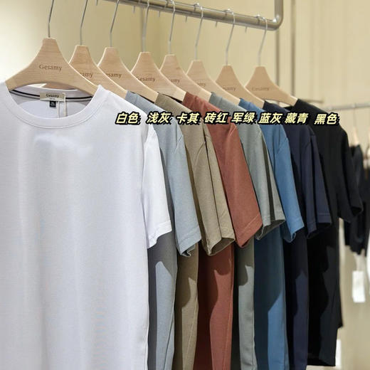 【季末清仓！49元3件】Gesamy格桑米凉感四面弹华夫格短袖【单件不发，3-5天发货】 商品图2