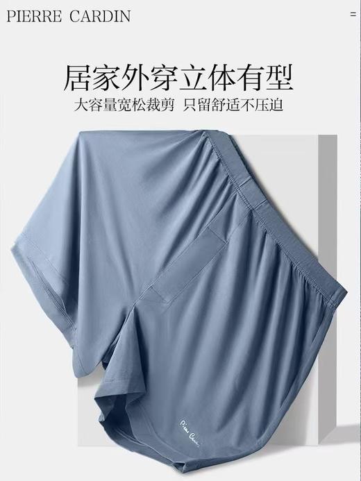 皮尔卡丹皮尔卡丹男士内裤丝滑绵柔莫代尔四角裤夏季透气平角男生亲肤短裤WP535121 商品图4