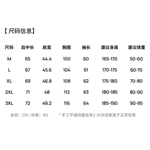 【含绵羊毛】圣得西男士长袖T恤2025年秋季半拉链拼接落肩立领T恤 商品图5