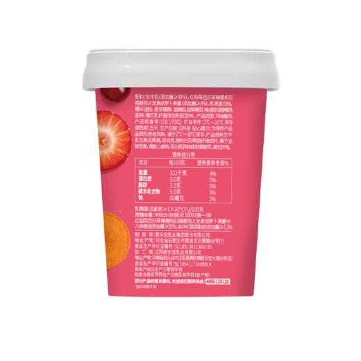 君乐宝纯享（红甜菜）300g，保质期25天 商品图2