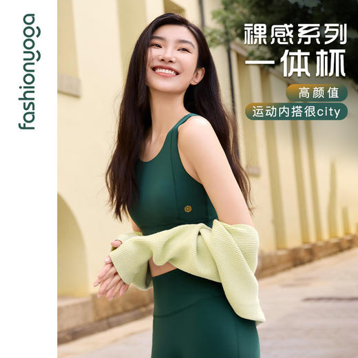 FC13153金标裸感系列高端美背一体杯BRA 商品图5