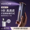 【火火兔专属】MOYAL岚至超导枪美容仪水光家用自打导入仪 商品缩略图0