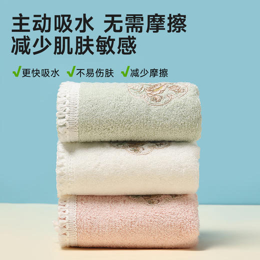 竹棉健康毛巾（花开并蒂） 商品图3