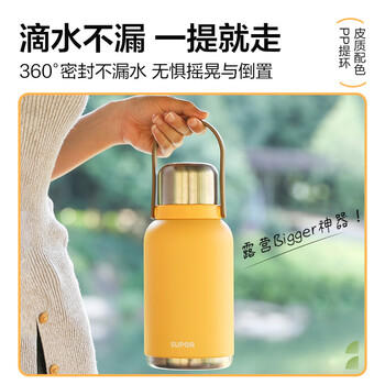 苏泊尔保温杯大容量水杯女士便携水壶户外冰霸杯双饮杯高颜值大肚杯子 /厨具 /水具 /保温杯 商品图2