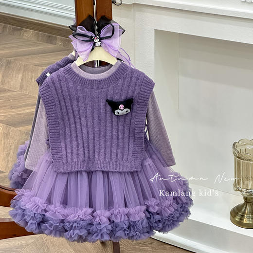 【甜美针织马甲，网纱蓬蓬裙！】可爱库洛米女童两件套套装 2025秋季新款 韩版女宝宝甜美 针织马甲长袖网纱蓬蓬裙两件套秋装-QA 商品图1