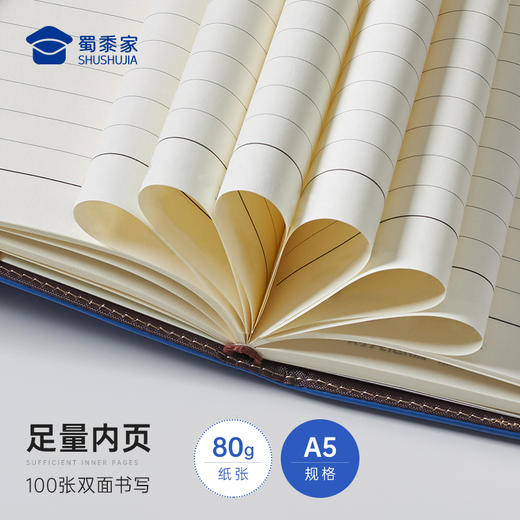 【J护平安A5笔记本】办公笔记本PU封面笔记本创意记事本 商品图3