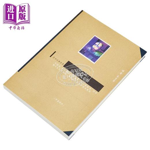 预售 【中商原版】哈姆雷特	莎士比亚	世界书局	港台原版 商品图2