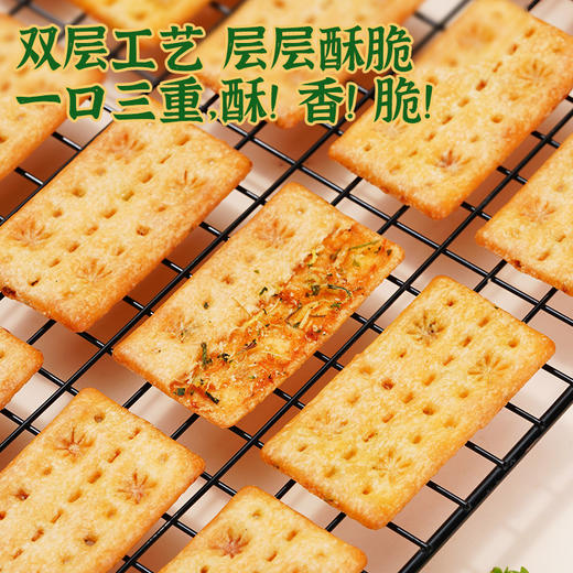 煌记网红爆款香菜牛肉馅苏打饼干110g芝士培根零食新款新品办公室休闲零食童年记忆故乡小吃零食 商品图3