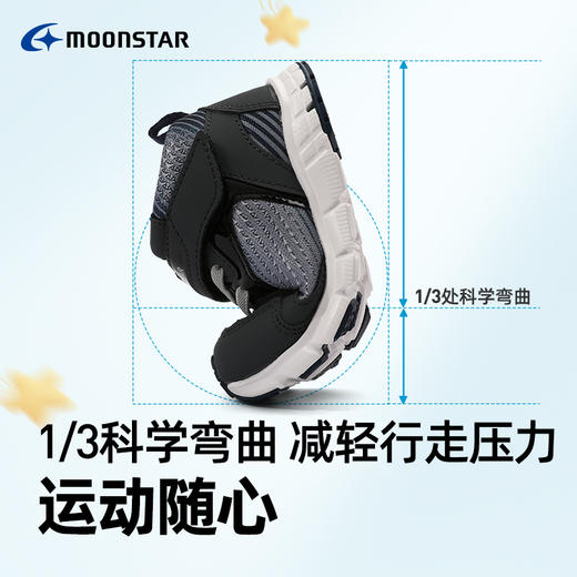 MOONSTAR月星秋季新品3-14岁机能运动鞋轻量减震休闲鞋男女儿童鞋 商品图4