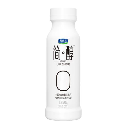 君乐宝简醇风味酸牛奶(0蔗糖原味)230g，保质期25天 商品图0