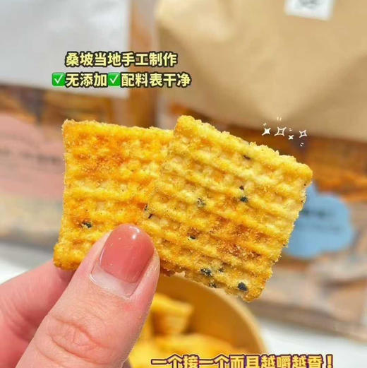 被找疯了的桑坡锅巴/鲜切红薯片咯嘣好吃 #桑坡锅巴 --手工锅巴🔥 每一片锅巴，色泽诱人，垂涎欲滴，一入口就有浓浓的大米原香，清脆爽口，嘎吱嘎吱的口感原原本本地还原了小时候的味道。 商品图3