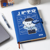 【J护平安A5笔记本】办公笔记本PU封面笔记本创意记事本 商品缩略图5