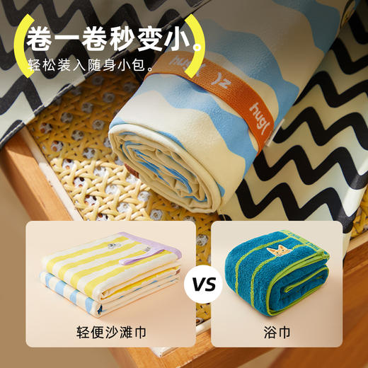 hugz儿童浴巾男女童吸水速干便携泳巾洗澡运动健身毛巾游泳沙滩巾 商品图5