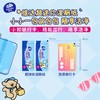 维达超迷你湿厕纸8包装 商品缩略图4