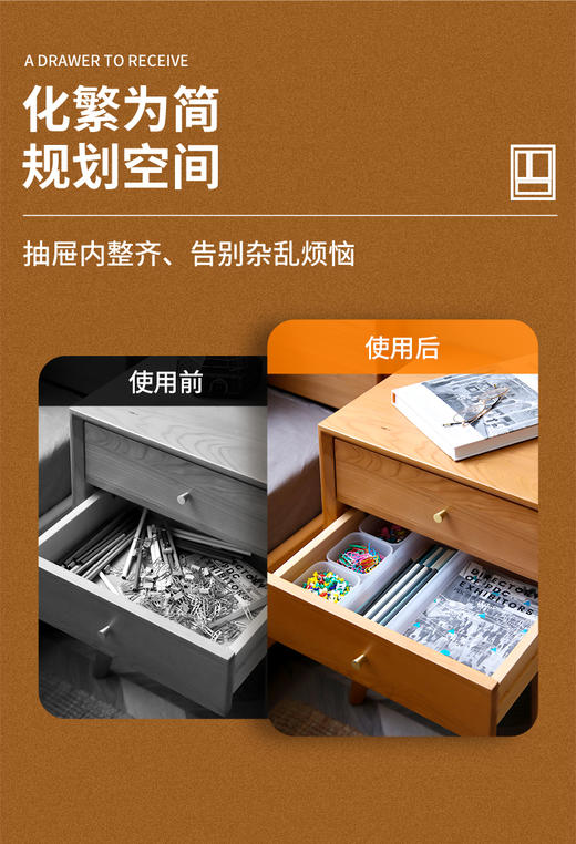 禧天龙H-7186素色抽屉收纳盒 商品图6