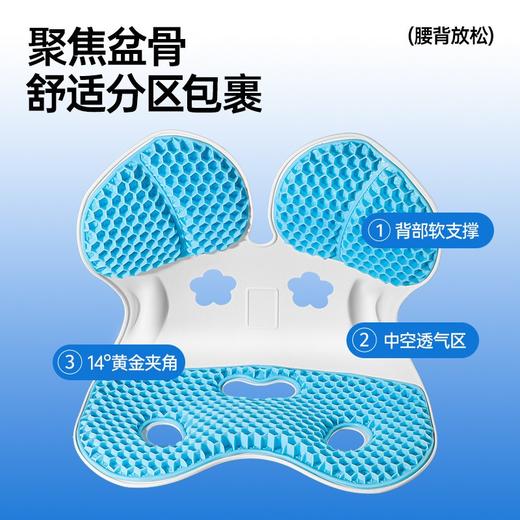 QIANYOU浅幼凝胶护腰蜂窝坐垫 ，释压黑科技，柔护脊椎【G】 商品图5