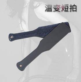 魅灵温变 蛇纹pu短拍 （一面蛇皮一面pu）