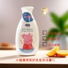 小猪佩奇倍护洗发沐浴露1L洗沐二合一儿童洗发水宝宝婴儿家庭装效期 商品缩略图0