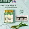 VINERE泰国原装进口缓解蚊虫叮咬痒清凉青草膏 一盒三瓶装（13g*3） 商品缩略图0