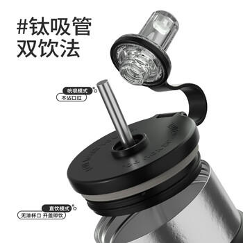 富光内外纯钛保温吸管咖啡水杯子高颜值高端便携茶杯送礼礼物700ML /厨具 /水具 /钛杯 商品图1