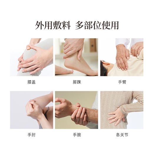 正安 古方今用 二十味本草研磨细粉 敷护调和贼方 乳香三七散 50g/罐（包装升级） 商品图6