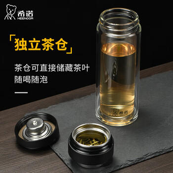 希诺双层玻璃杯男茶水分离杯高档泡茶杯子车载水杯XN-7095本色 320mL /厨具 /水具 /玻璃杯 商品图3