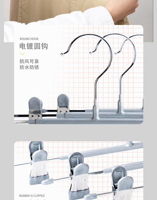 华海浸胶无痕裤裙夹3支装 商品图6