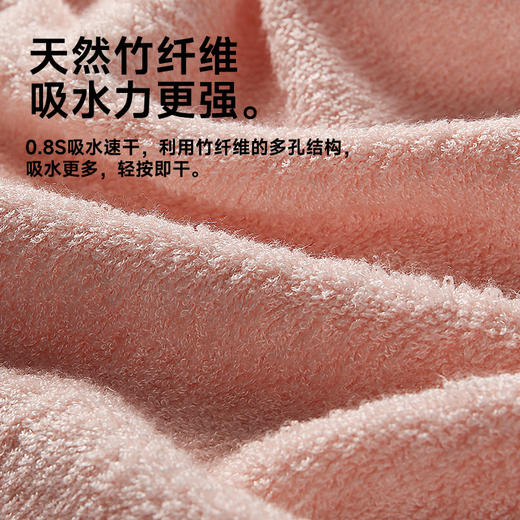 竹棉健康毛巾（花开并蒂） 商品图1
